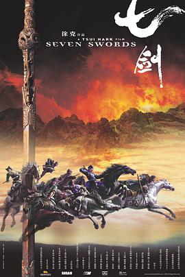 《奸魔》
