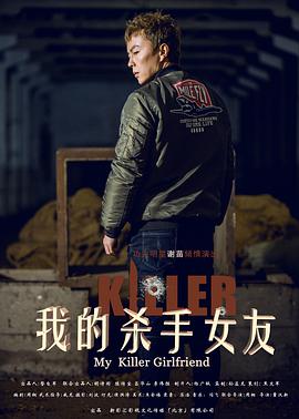 《灵与欲》主视觉海报